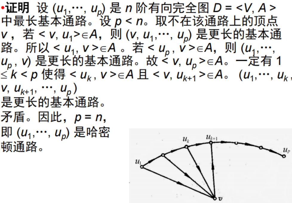 Pasted image 20241229143634.png